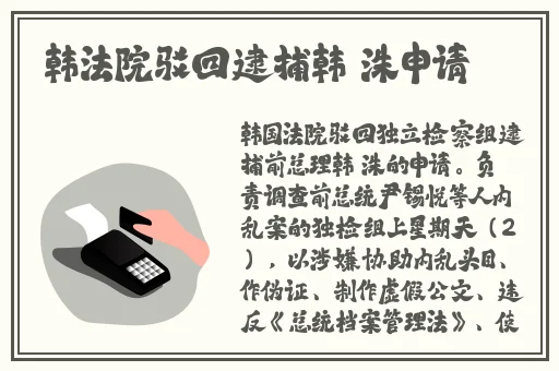 小草神吃旅行者极霸3d